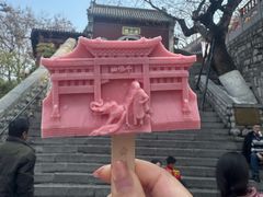 -千佛山风景名胜区