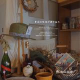 东京造梦者｜日剧里的小餐馆Pedibus Jambus