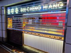 -邵万生食品公司(南京东路店)
