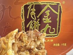 -海底捞火锅(凯德广场店)