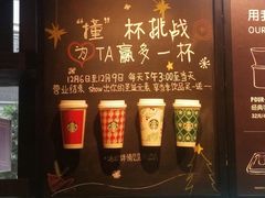 -星巴克(六合路店)
