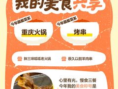 -北京颐和宾馆