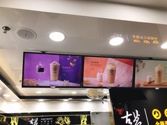-古茗(泉州中骏世界城店)