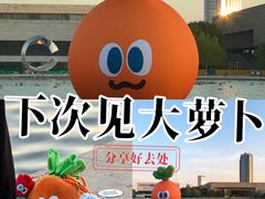 -天津万象城