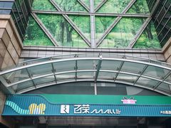 -百荣世贸商城