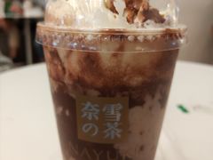 -奈雪的茶(市百一店)