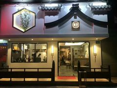 -耳艺采耳·足疗(东圃店)