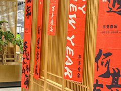-闫府私房菜·百年鲁菜(恒隆店)