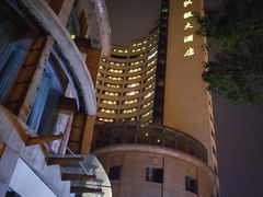 -弘毅大酒店(武汉大学国际学术交流中心店)