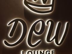 -DEW Lounge(深圳湾店)