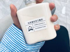 -白色日记·手作酸奶(麦凯乐店)
