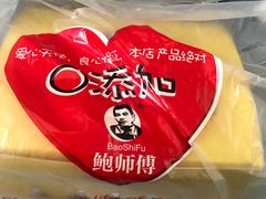 -鲍师傅糕点(春熙路店)