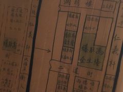 -金生隆(六铺炕店)