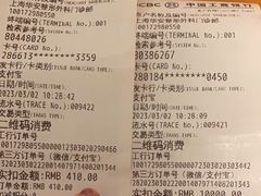 -上海华安整形外科门诊部