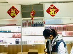 -标婷维生素E乳