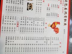 -黑河坝泡姜鸡贡椒鱼(贾旗路店)