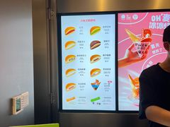 -泽田本家·铜锣烧(环贸店)