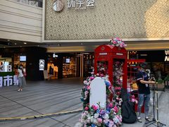 -中海环宇荟