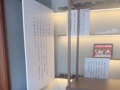 -王浩儿纪六孃甜皮鸭(乐山总店)