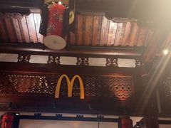 -麦当劳(南后街店)