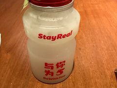 -StayReal Cafe(长宁来福士广场东八区店)