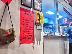 -方铲铲·成都板凳面(滨江银泰店)
