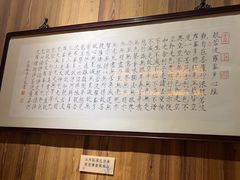 -荷风细雨·中国茶宴(碧云店)