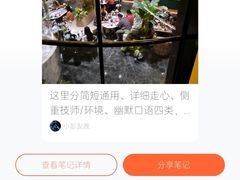 -大逸传奇·足道SPA(天美店)