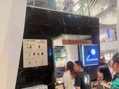 -LUNEURS月乐诗·法式冰淇淋(环贸店)