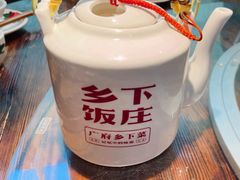 -广府乡下·饭庄(新港东路店)