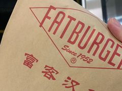 -FATBURGER 特富客汉堡(外交公寓店)
