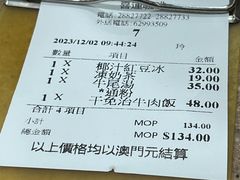 -喜莲咖啡