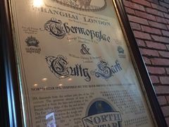 -Shanghai Brew House上海啤酒工坊(老外街店)
