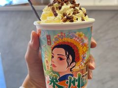 -一杯潮茶(西街店)