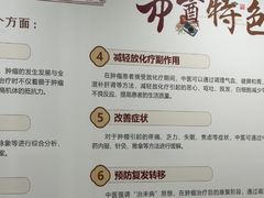 -上海仁爱医院