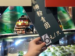 -盒马鲜生(财富领域店)