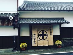 -中村藤吉(本店)