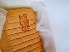 -汤姆大师傅鲜香牛肉饼(深圳保利文化广场店)