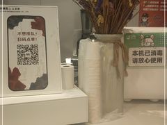 -注春·荞麦奶茶(新天地旗舰店)