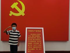 -中共一大纪念馆