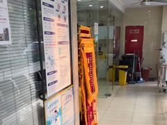 -瑞派天使宠物医院·神经外科·骨科·核磁(洛川中路店)