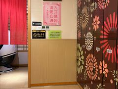 -汤泉良子.足疗按摩.SPA(中关村店)