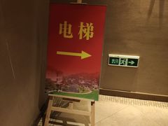 -杭州海华满陇度假酒店