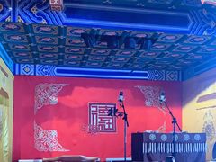 -德云社(三里屯店)
