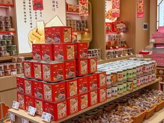 -戴记糖坊(西马路店)