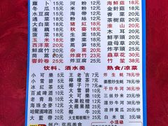 菜单-花苑美食横琴生蚝火锅(拱北粤华路店)