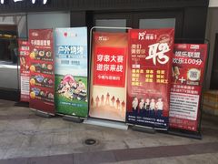 -丰茂烤串(钦州北路店)