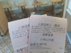 -霸王茶姬(五一路店)