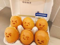 -铭果屋·铜锣烧专卖店(南京创始店)