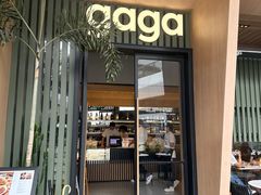 -gaga(深圳福田星河COCO Park店)
